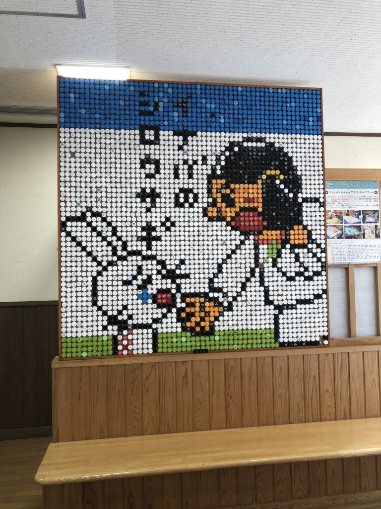 道の駅 神話の里　白うさぎの写真