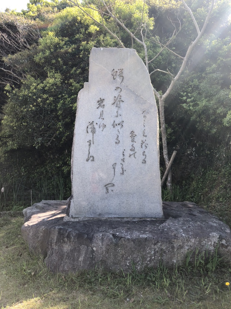 道の駅 神話の里　白うさぎの写真