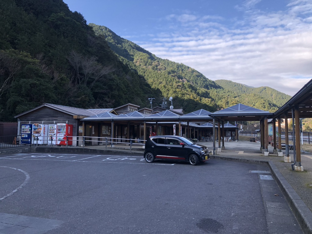 道の駅 海山の写真