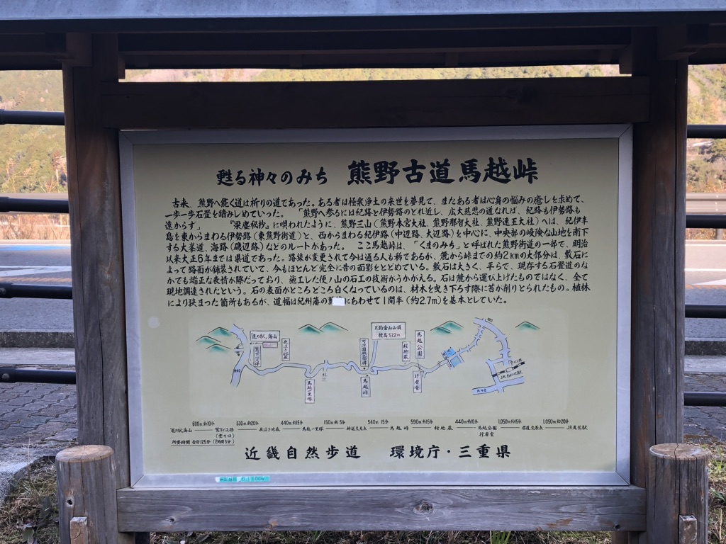 道の駅 海山の写真