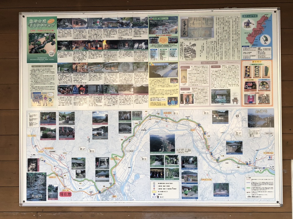 道の駅 海山の写真