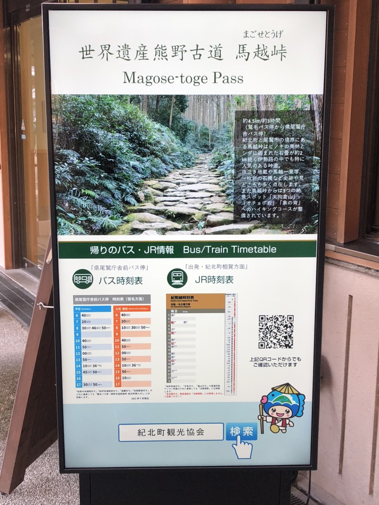 道の駅 海山の写真