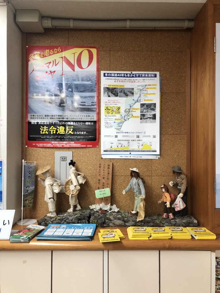道の駅 海山の写真