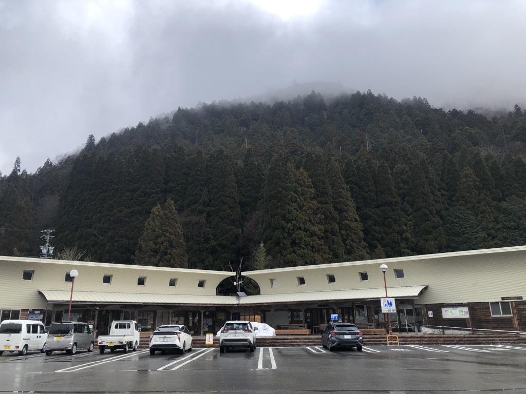 道の駅 夜叉ヶ池の里さかうちの写真