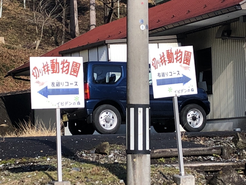 道の駅 星のふる里　ふじはしの写真