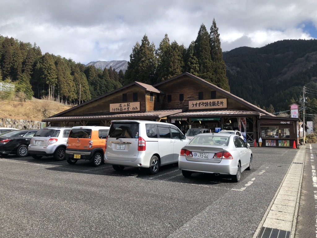 道の駅 うすずみ桜の里・ねおの写真