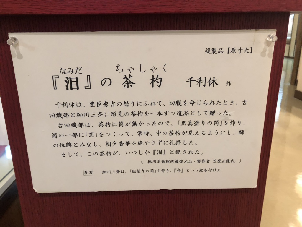 道の駅 織部の里・もとすの写真