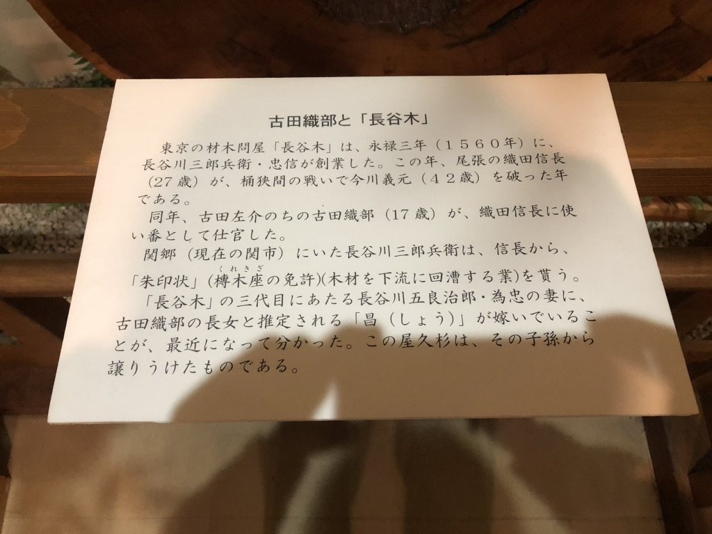 道の駅 織部の里・もとすの写真