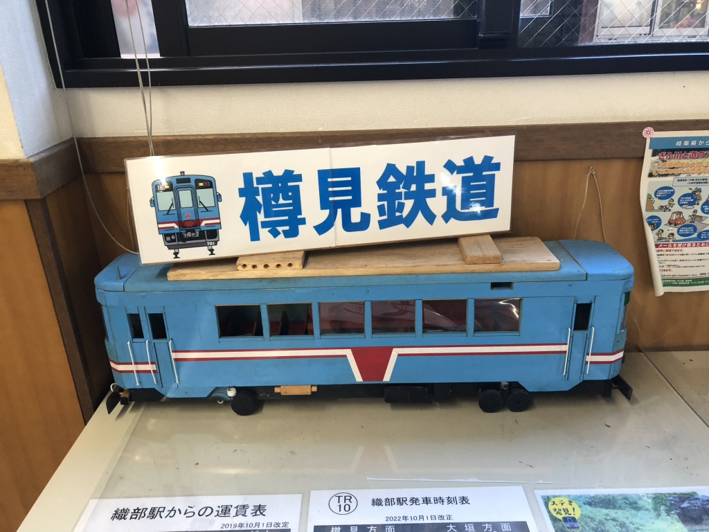 道の駅 織部の里・もとすの写真