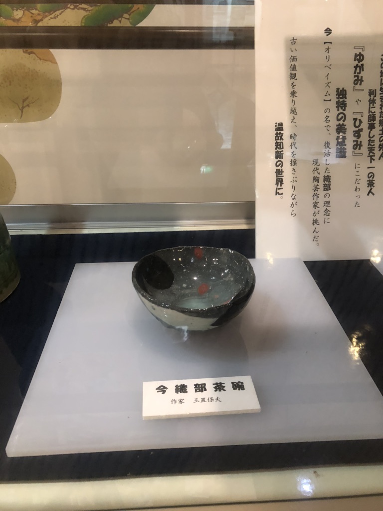 道の駅 織部の里・もとすの写真