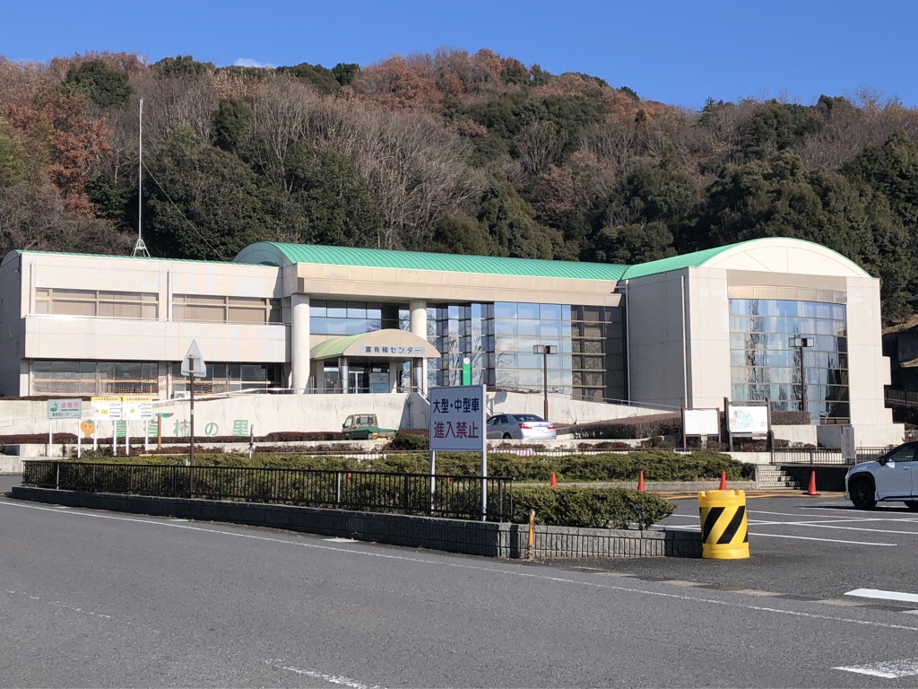 道の駅 富有柿の里いとぬきの写真