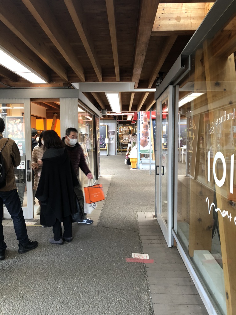 道の駅 池田温泉の写真
