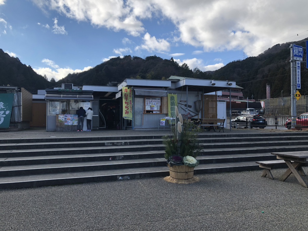 道の駅 池田温泉の写真