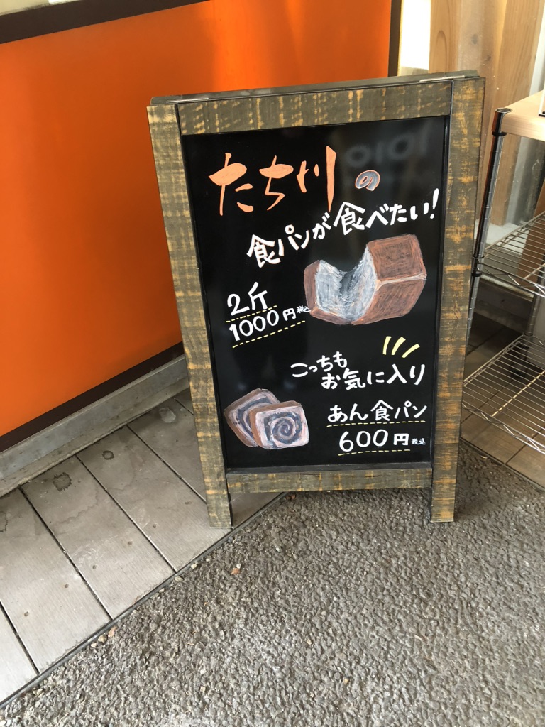 道の駅 池田温泉の写真