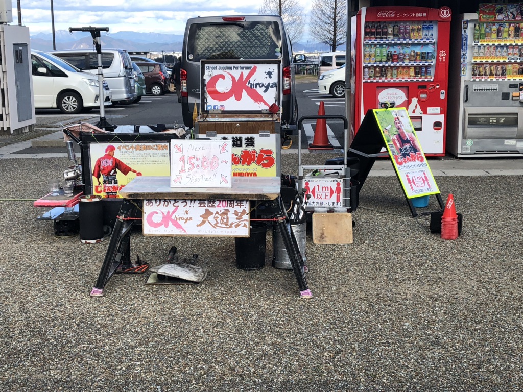 道の駅 池田温泉の写真