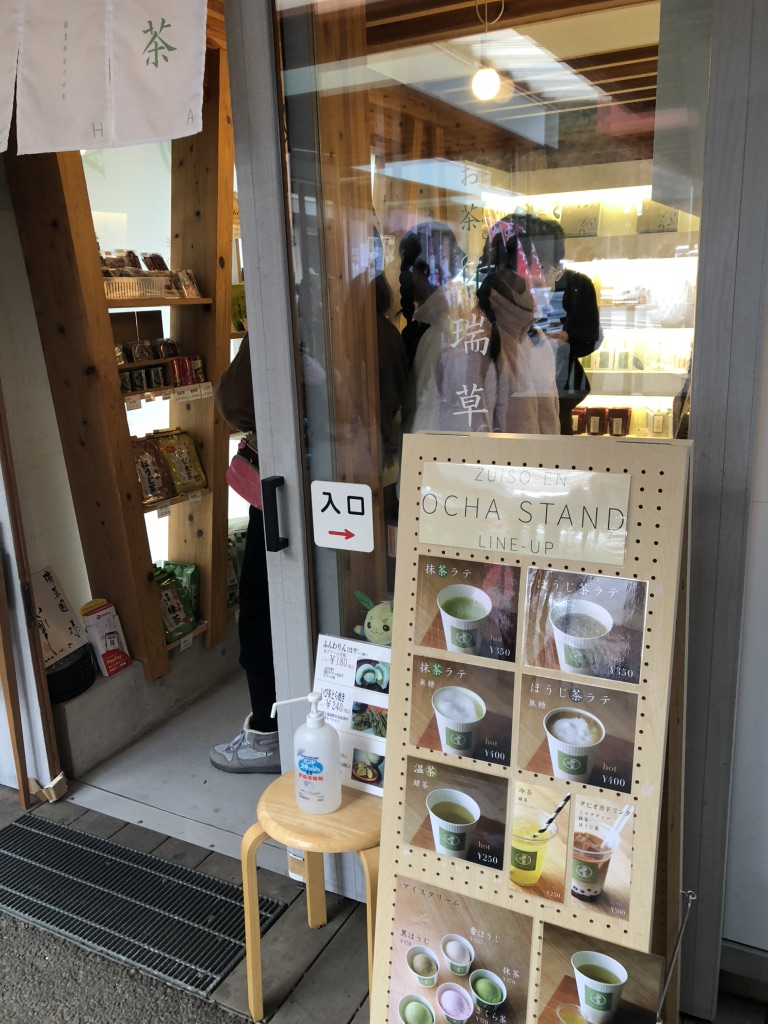 道の駅 池田温泉の写真