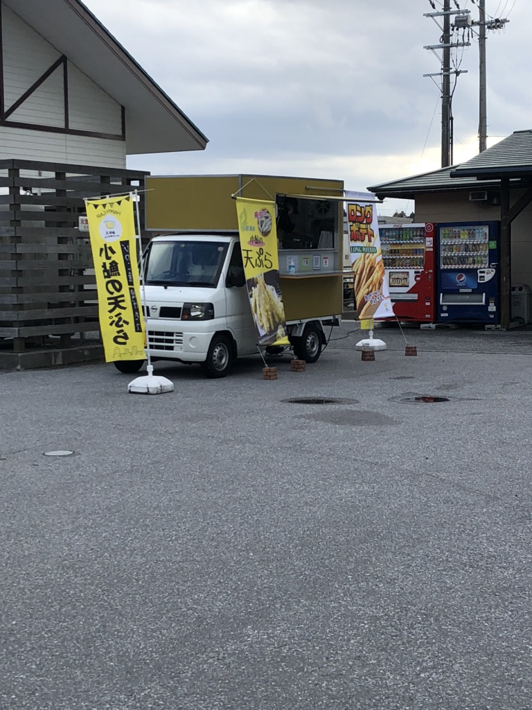 道の駅 伊吹の里の写真