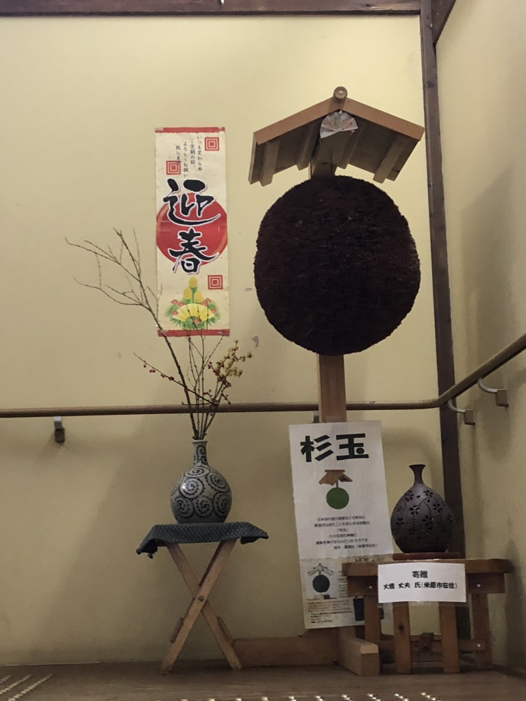 道の駅 伊吹の里の写真
