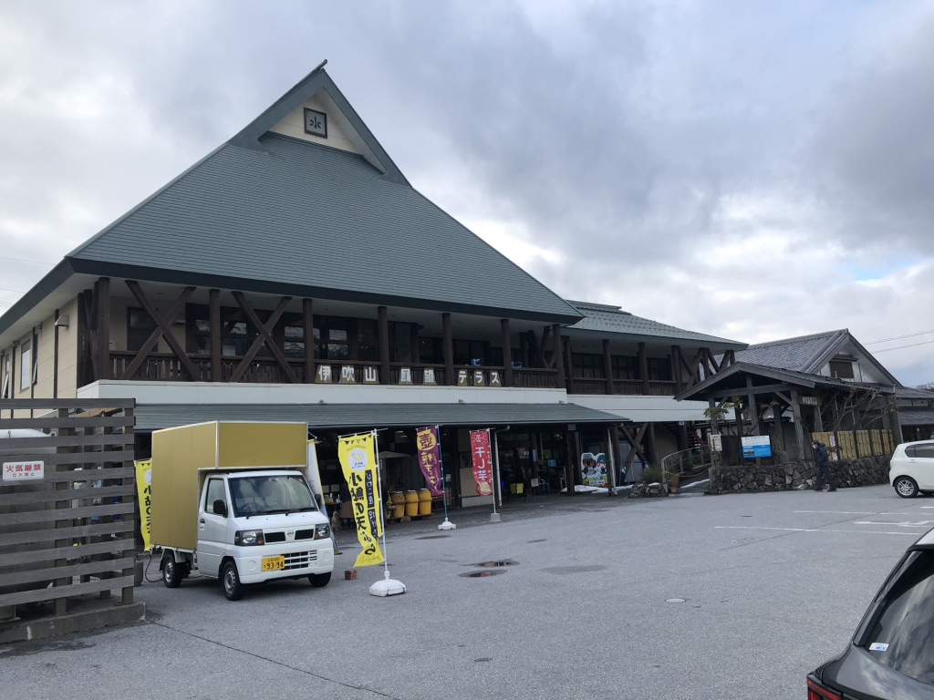 道の駅 伊吹の里の写真