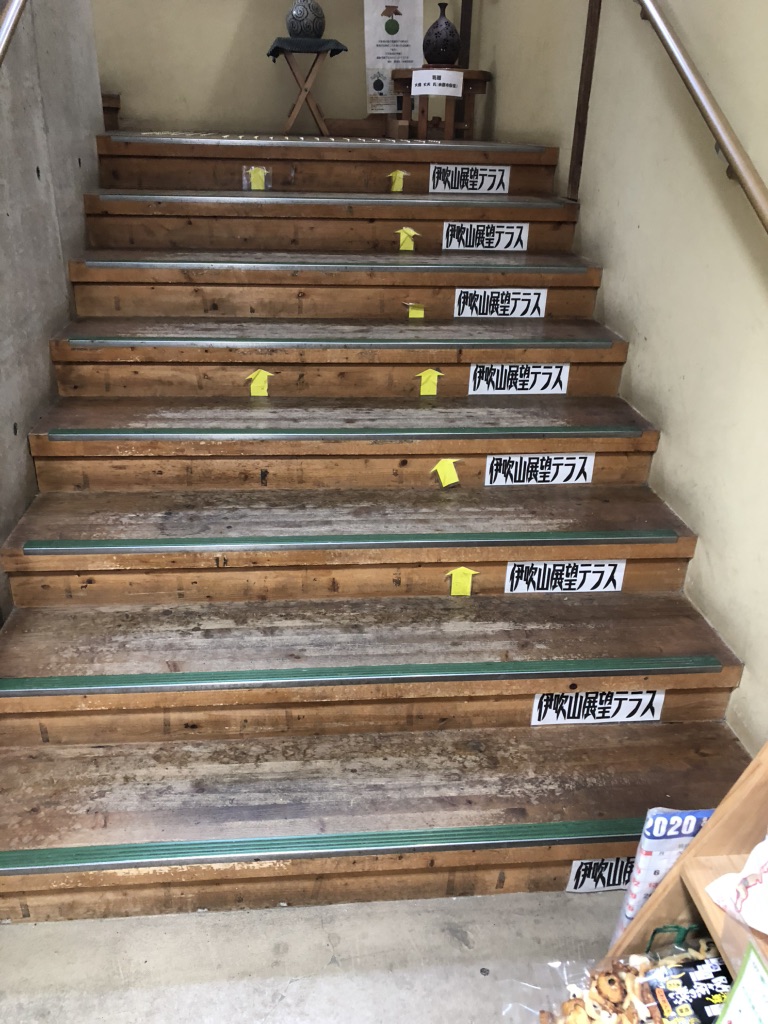 道の駅 伊吹の里の写真
