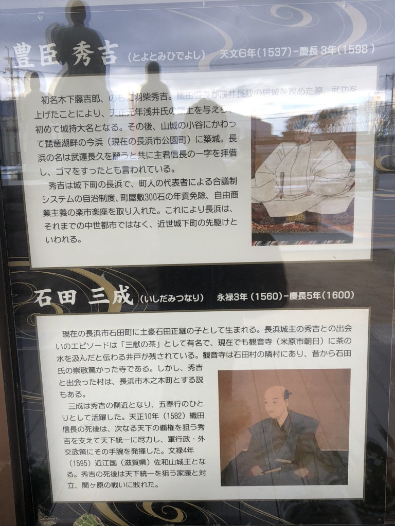 道の駅 浅井三姉妹の郷の写真