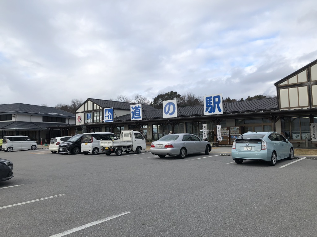 道の駅 浅井三姉妹の郷の写真