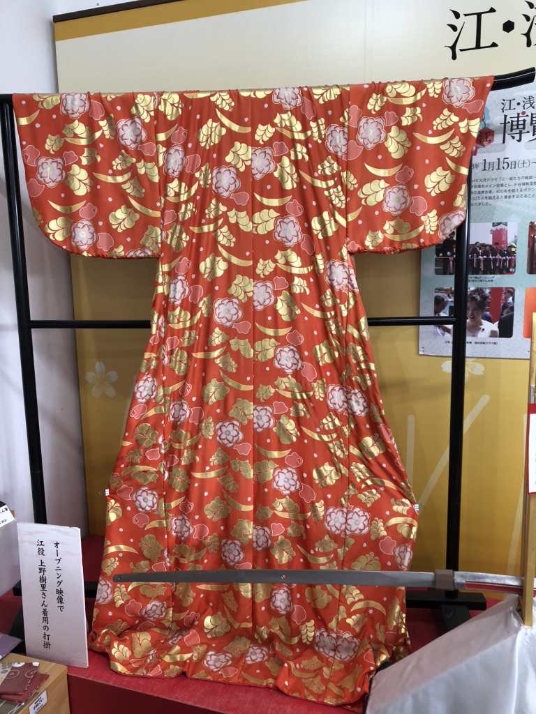 道の駅 浅井三姉妹の郷の写真