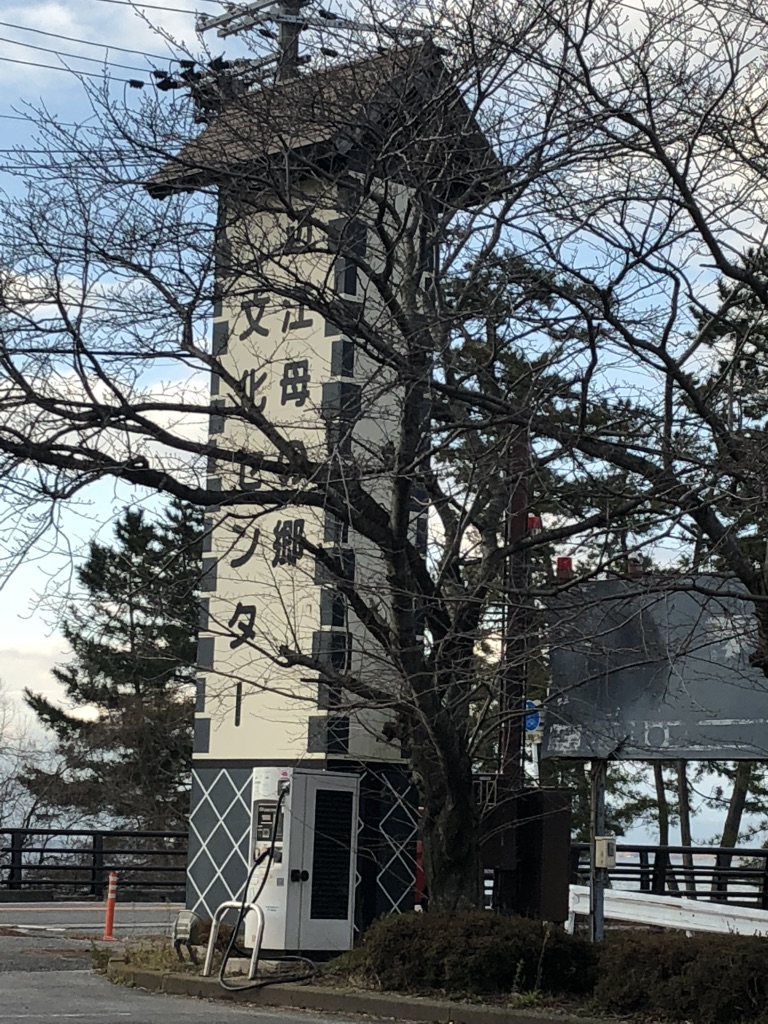 道の駅 近江母の郷の写真