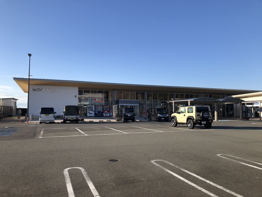 道の駅 すさみの写真