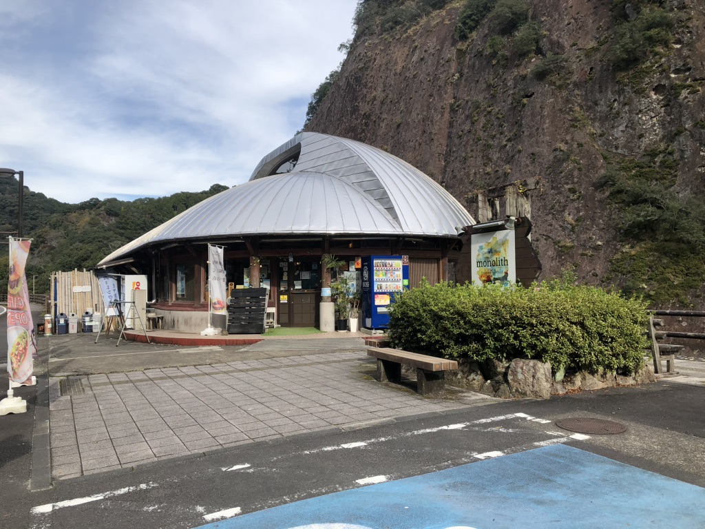 道の駅 一枚岩の写真