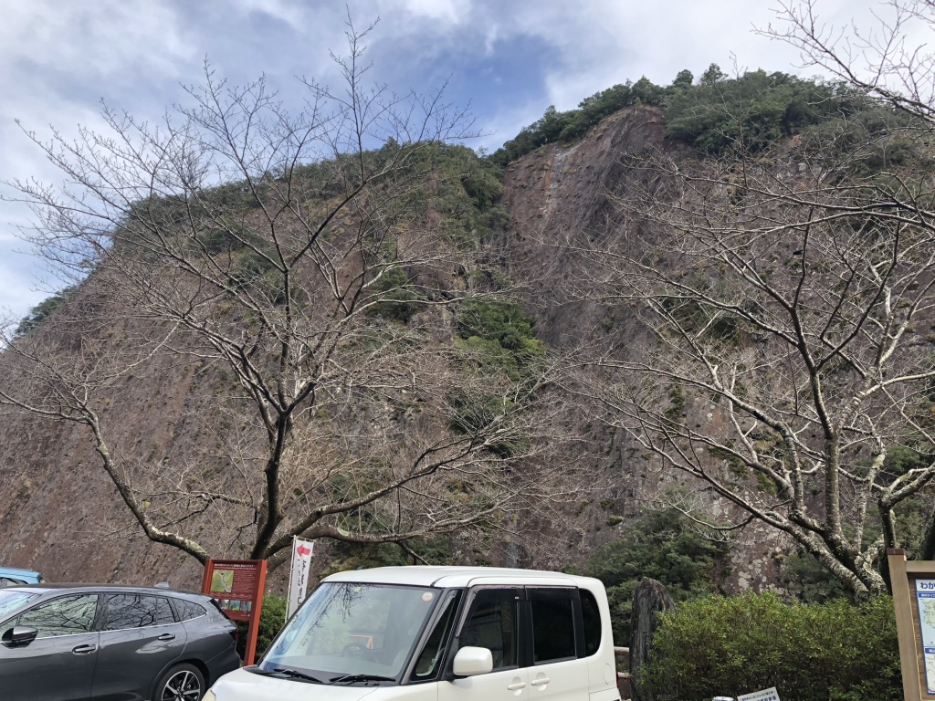 道の駅 一枚岩の写真