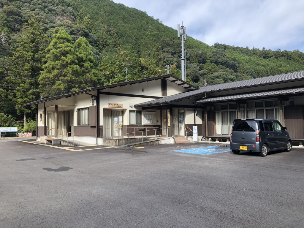 道の駅 瀧之拝太郎の写真