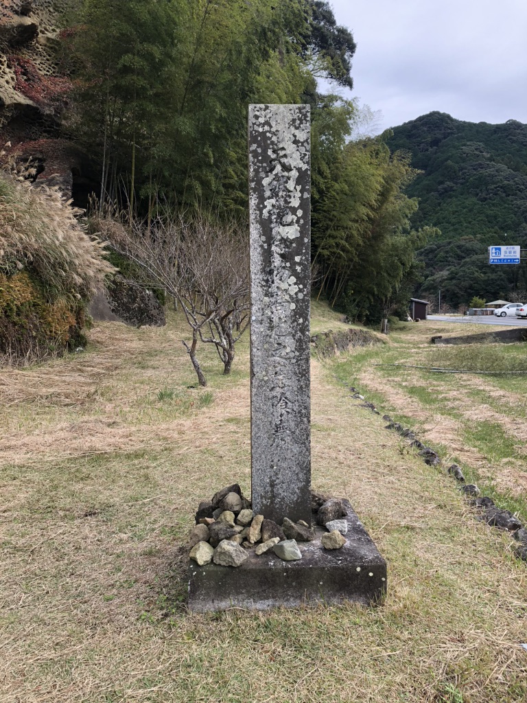 道の駅 虫喰岩の写真