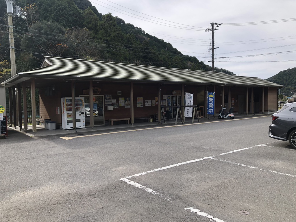 道の駅 虫喰岩の写真