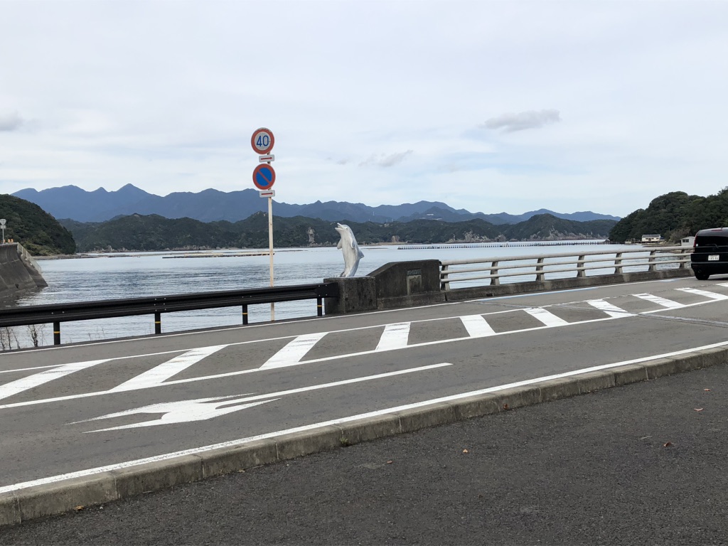道の駅 たいじの写真