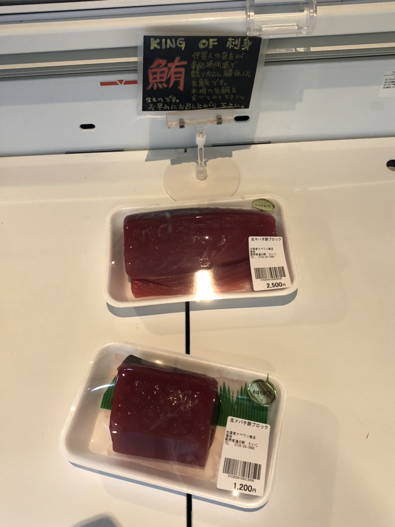 道の駅 たいじの写真