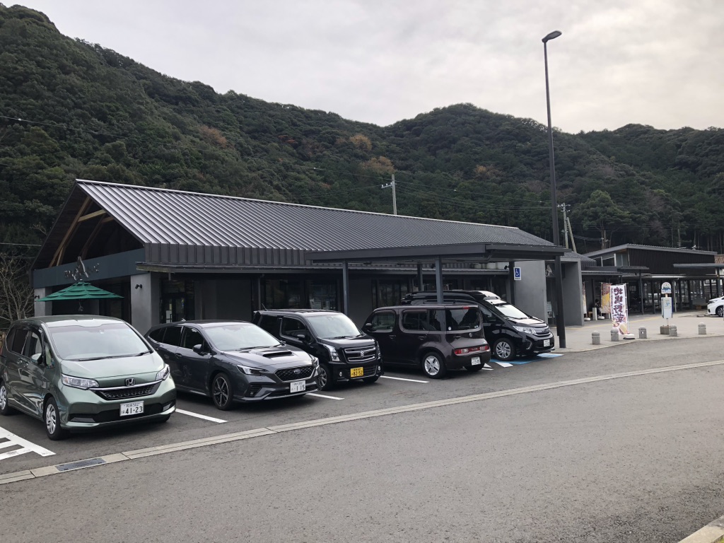 道の駅 たいじの写真