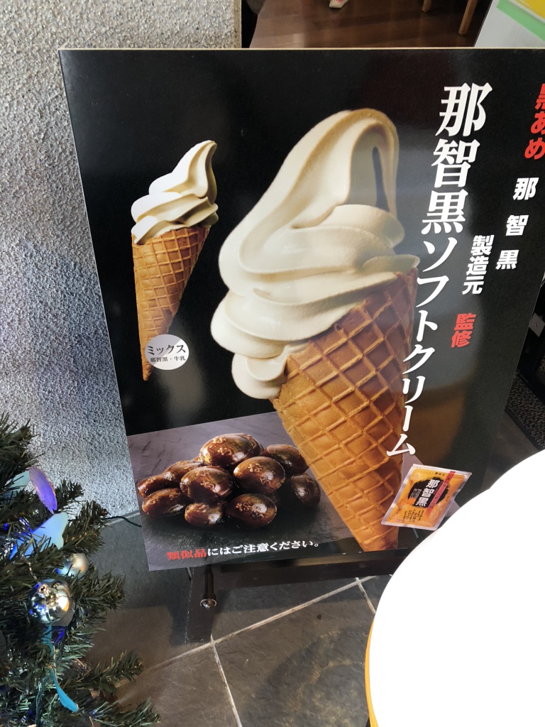 道の駅 たいじの写真