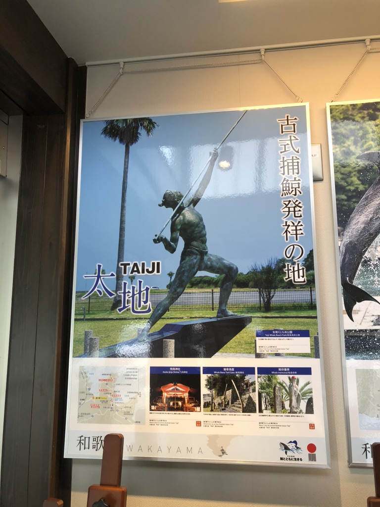 道の駅 たいじの写真