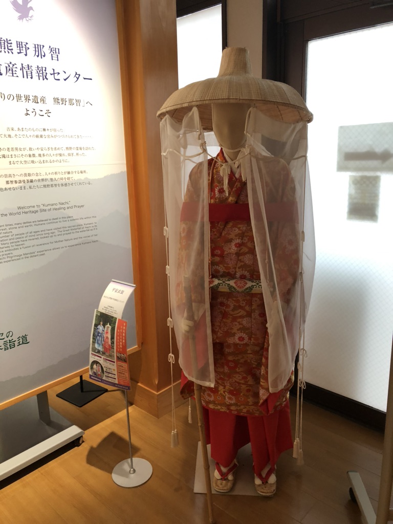 道の駅 なちの写真