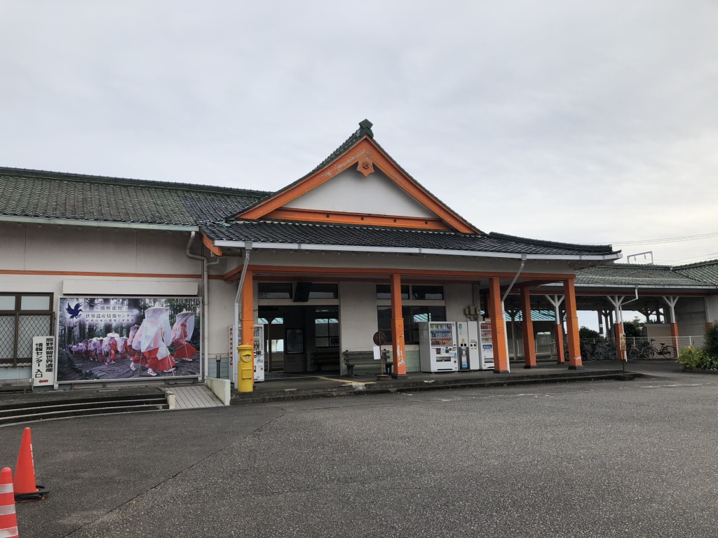 道の駅 なちの写真