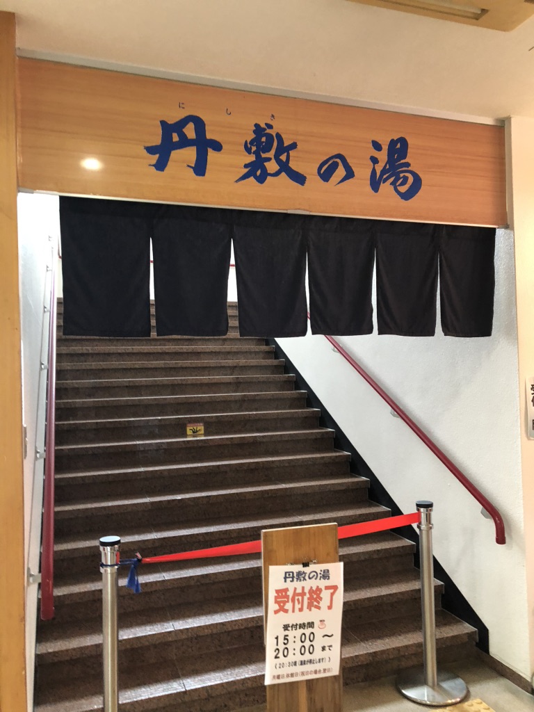 道の駅 なちの写真