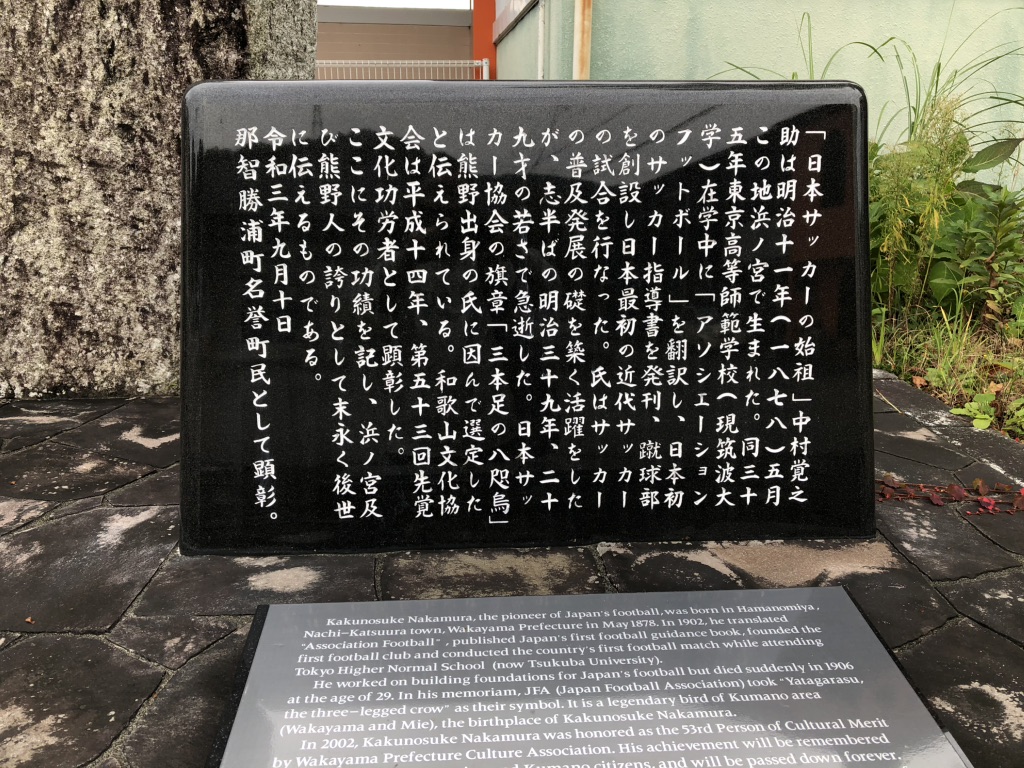 道の駅 なちの写真