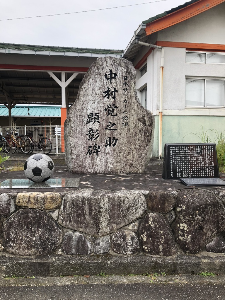 道の駅 なちの写真