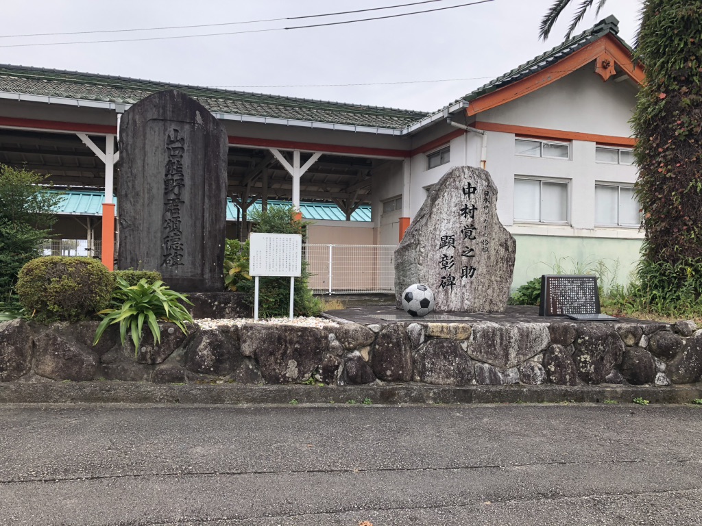 道の駅 なちの写真
