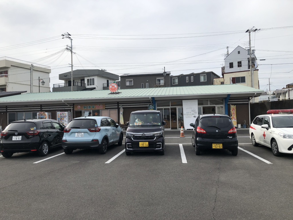 道の駅 パーク七里御浜の写真