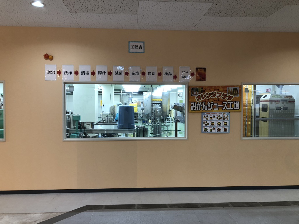 道の駅 パーク七里御浜の写真