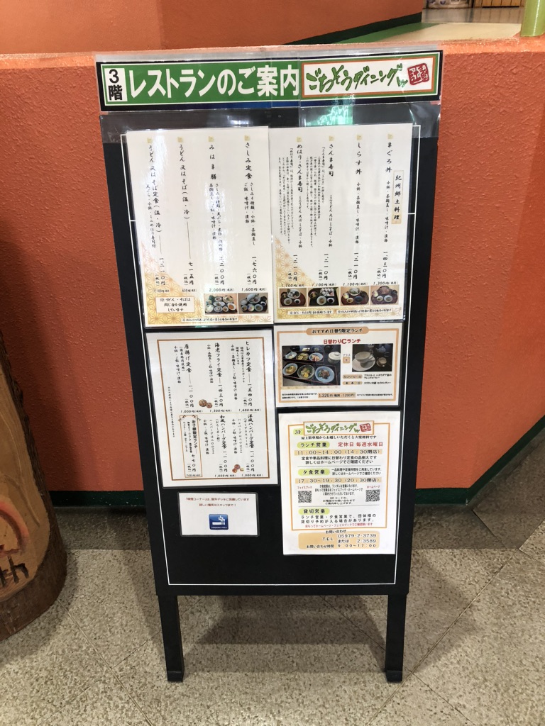 道の駅 パーク七里御浜の写真