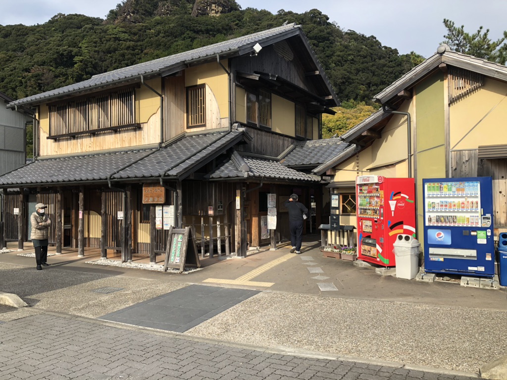 道の駅 熊野・花の窟の写真