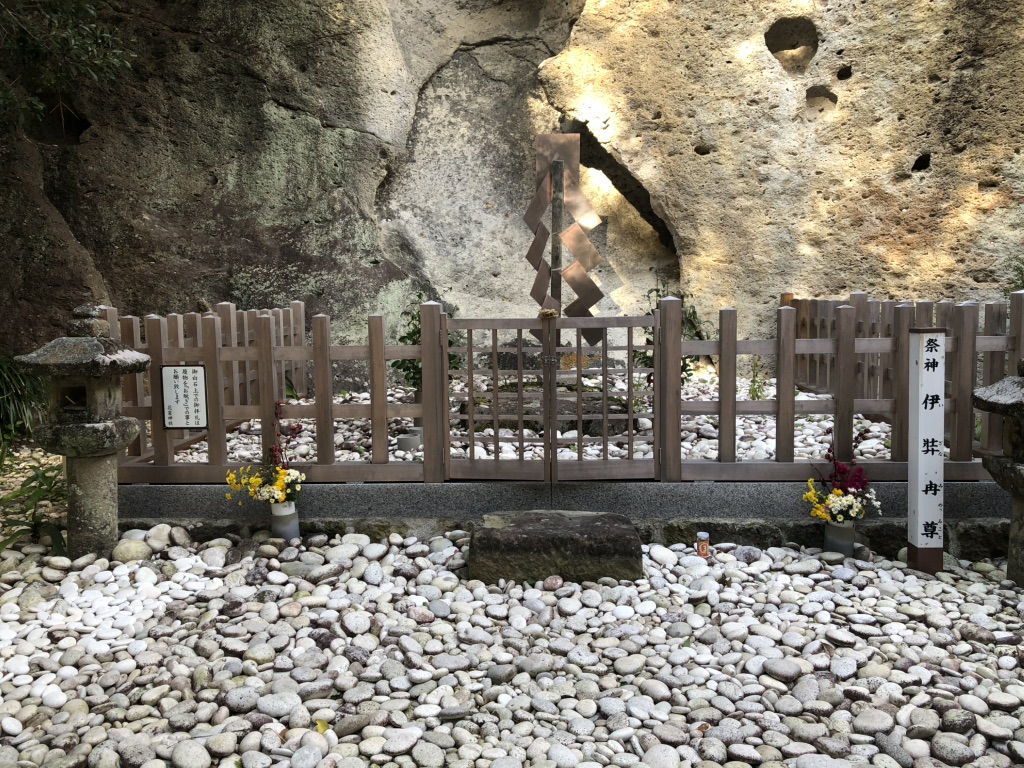 道の駅 熊野・花の窟の写真